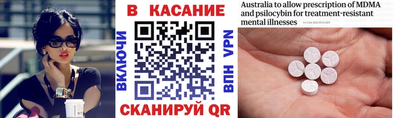 Виды наркоты Зуевка блэк спрут ССЫЛКА  Бошки Шишки  Кокаин  Меф  ГАШИШ 