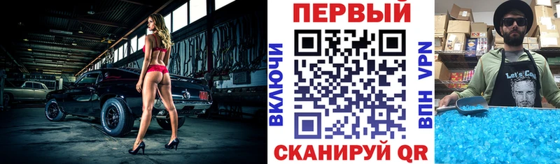 АМФЕТАМИН Розовый Зуевка