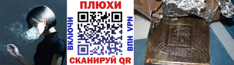 Гашиш hashish Зуевка