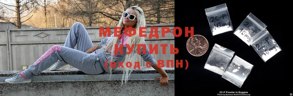 метамфетамин Баксан