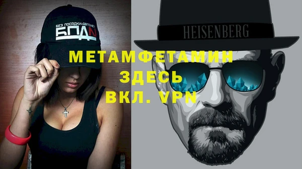 индика Балахна