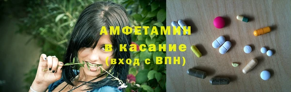 метамфетамин Баксан