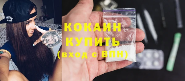 метамфетамин Баксан