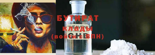 метамфетамин Баксан