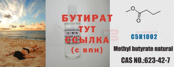 индика Балахна