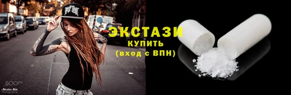 соль курить ск Семёнов