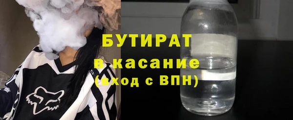 метамфетамин Баксан