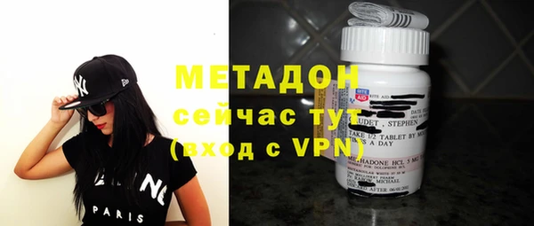 метамфетамин Баксан