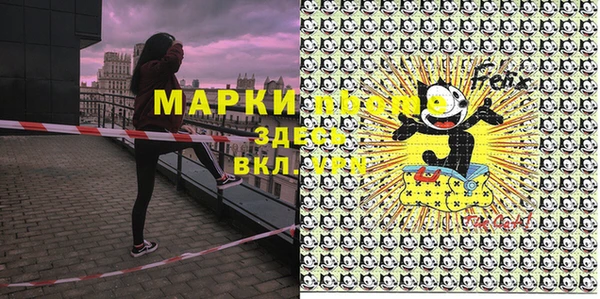 метамфетамин Баксан