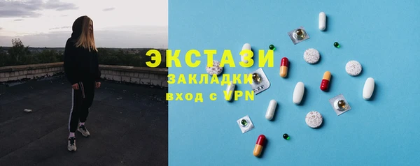 метамфетамин Баксан