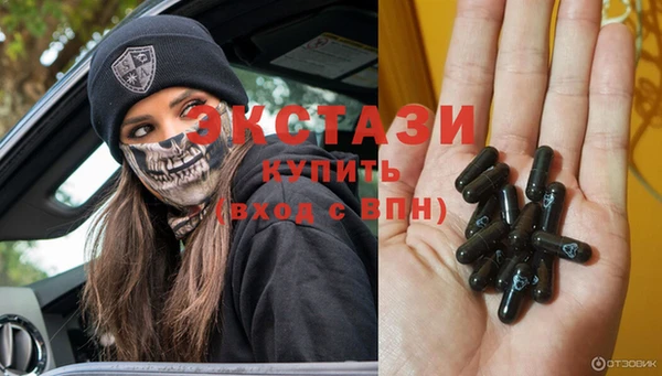ПСИЛОЦИБИНОВЫЕ ГРИБЫ Балабаново