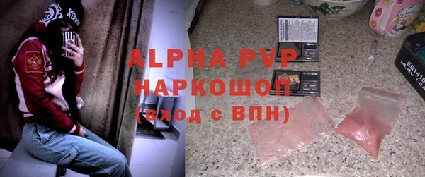 метамфетамин Баксан