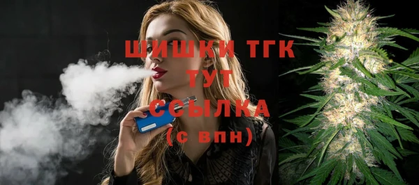 ПСИЛОЦИБИНОВЫЕ ГРИБЫ Балабаново