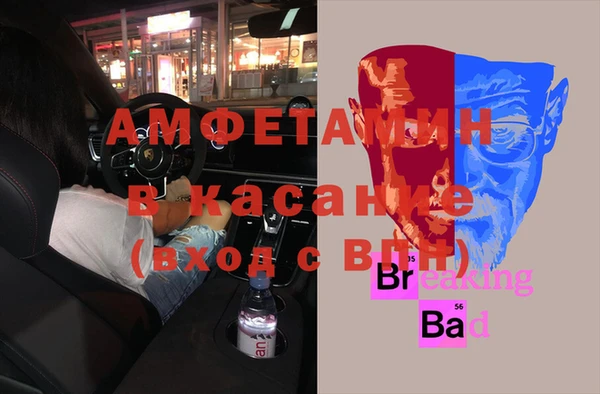 метамфетамин Баксан