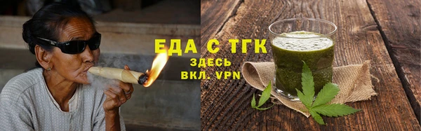 индика Балахна