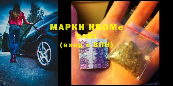 метамфетамин Баксан