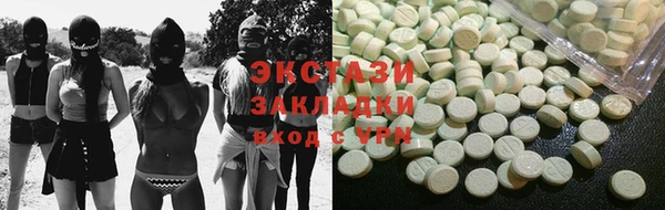 метамфетамин Баксан