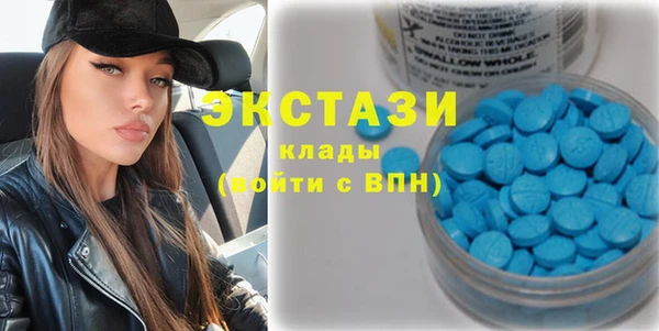 ПСИЛОЦИБИНОВЫЕ ГРИБЫ Балабаново
