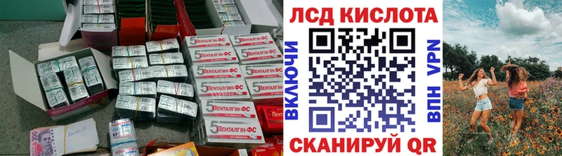 ЛСД экстази ecstasy  Зуевка 