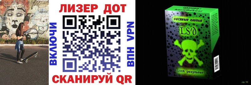 где найти   Зуевка  Марки 25I-NBOMe 1,5мг 