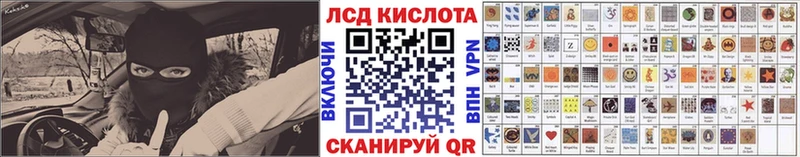 Марки N-bome 1,5мг Зуевка