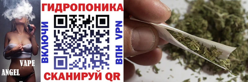 ОМГ ОМГ как зайти  дарк нет Telegram  Бошки Шишки AK-47  Зуевка 